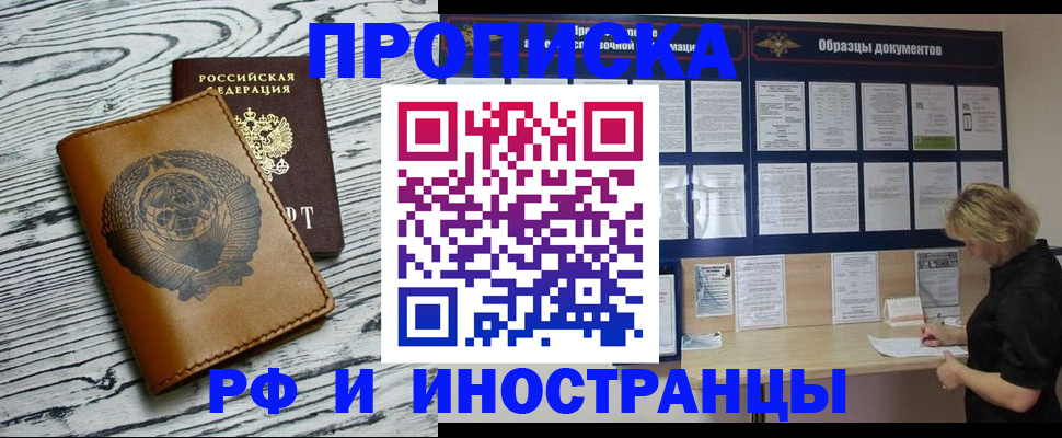 найти адрес прописки в Галиче